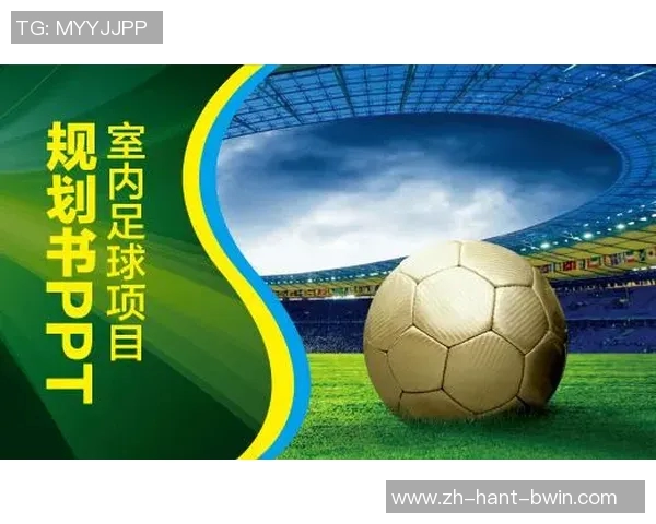 推动中国足球全面发展的战略规划与实施路径探讨 推动中国足球全面发展的战略规划与实施路径探讨